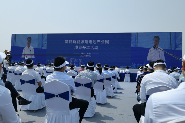 總投資675億元 湖北孝感楚能新能源150GWh鋰電池產業園項目開工 總投資675億元 湖北孝感楚能新能源150GWh鋰電池產業園項目開工