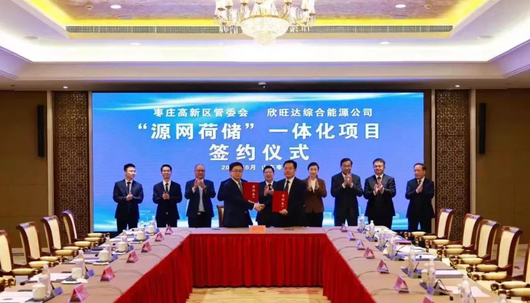 圖片來(lái)源：欣旺達(dá)