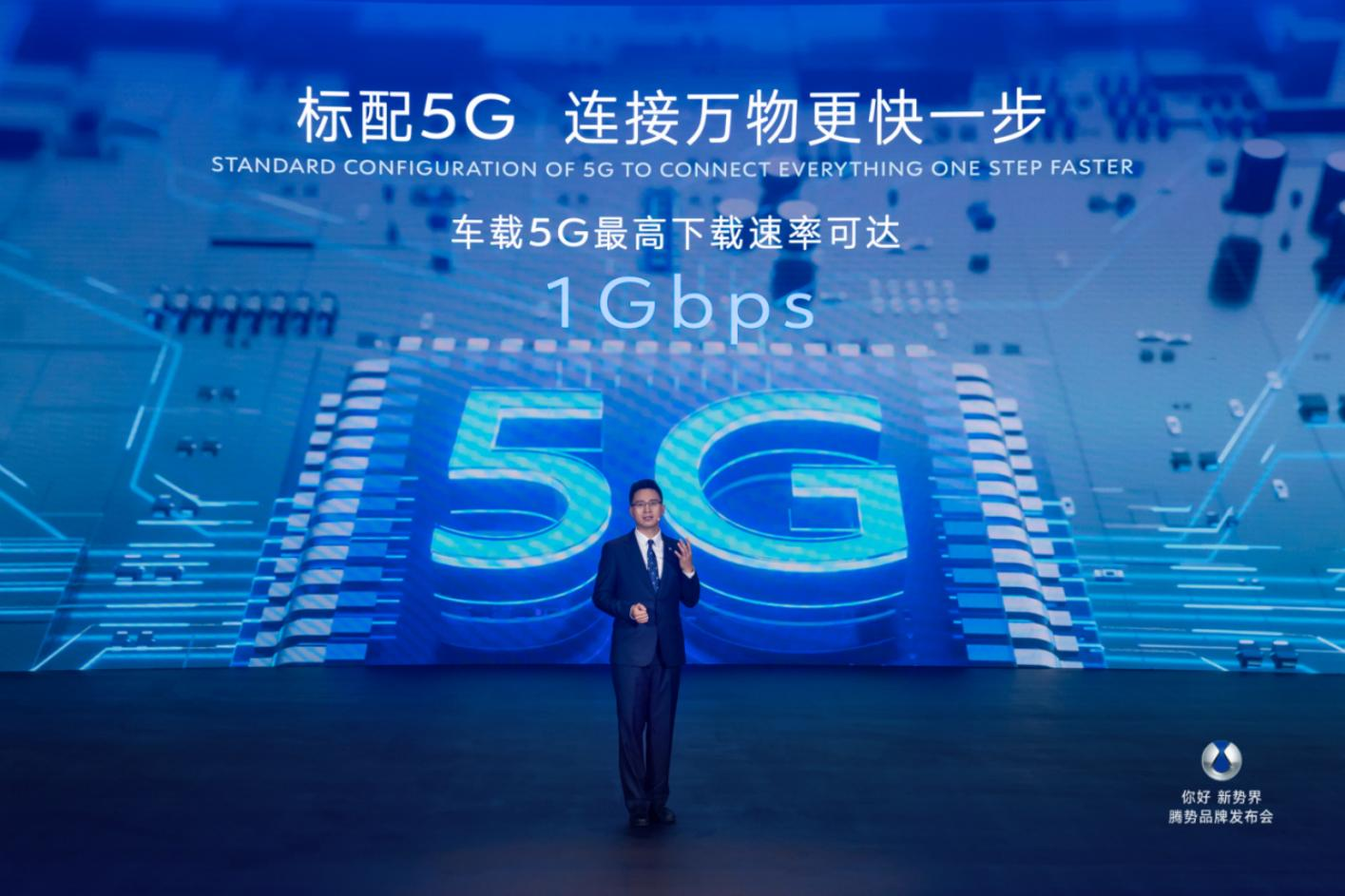 比亞迪集團副總裁、產品規劃及汽車新技術研究院院長楊冬生