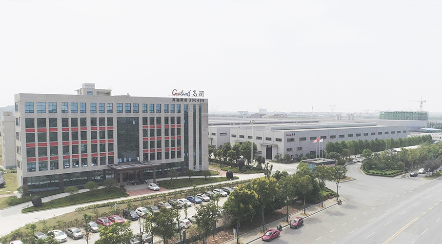 高瀾股份 高瀾股份