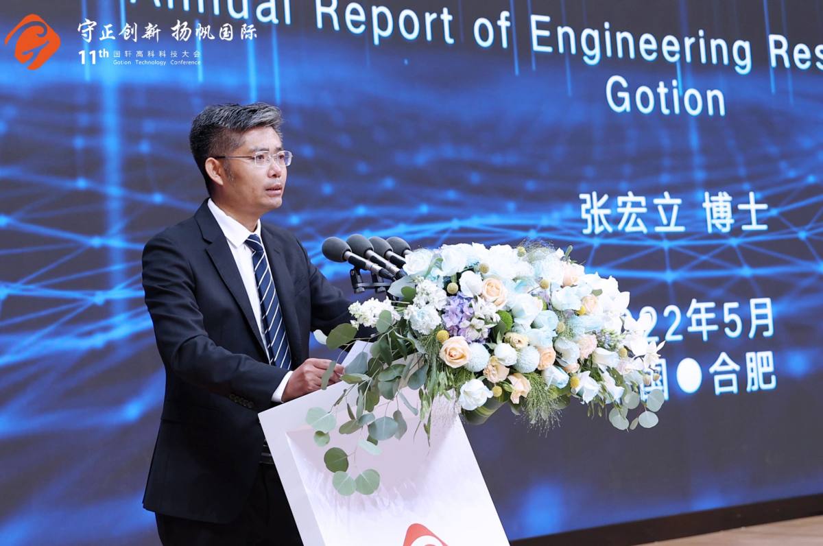 國軒高科工研總院常務副院長張宏立 國軒高科工研總院常務副院長張宏立