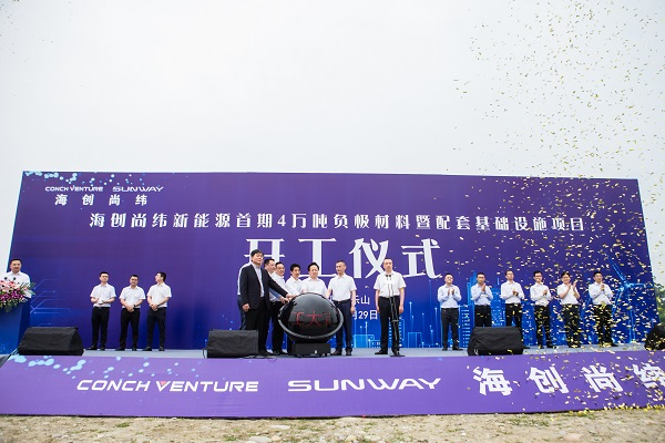 【一周項目動態】本周多家動力電池項目開工!欣旺達/厚鼎能源擴產鋰電池