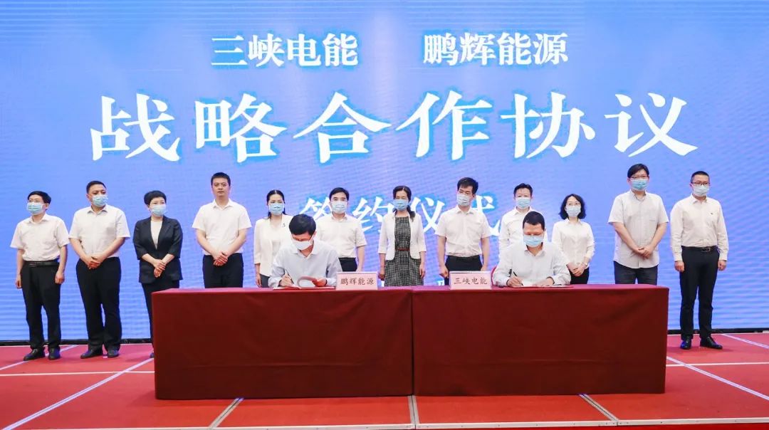 鵬輝能源 鵬輝能源