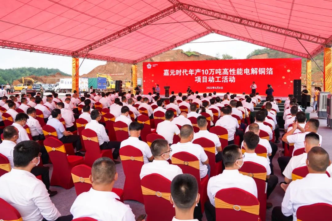 【一周項目動態】億緯/遠景/蜂巢擴產動力電池!嘉元時代/新宙邦鋰電材料項目開工