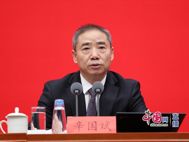 工業和信息化部副部長辛國斌