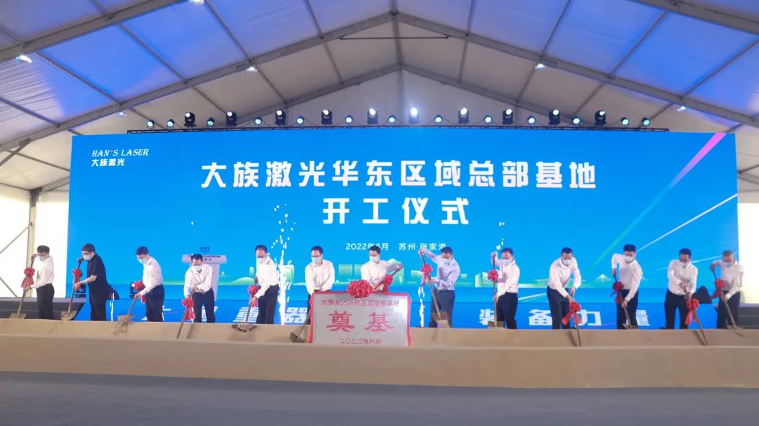 圖片來源:大族激光 圖片來源:大族激光