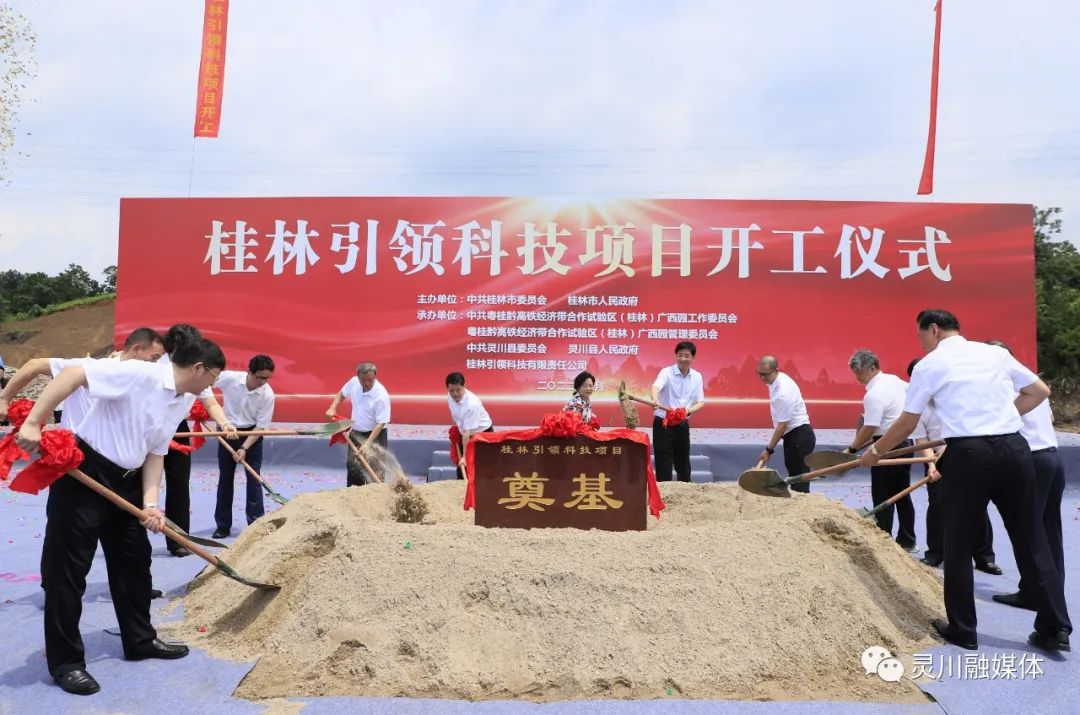 總投資155億！桂林引領科技年產15萬噸正極材料項目開工