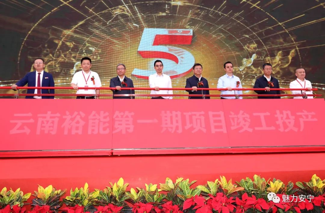 云南裕能第一期項(xiàng)目投產(chǎn)