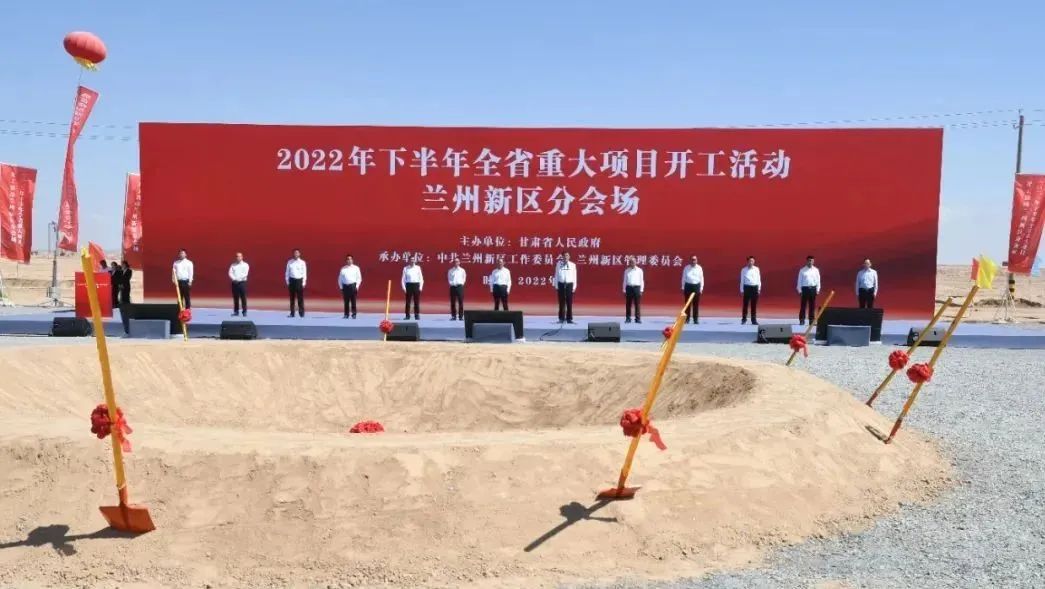  圖片來(lái)源：蘭州市人民政府合作交流辦公室