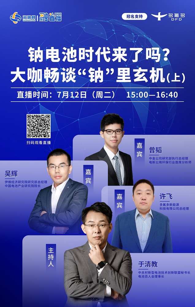 長按識別上方二維碼，預(yù)約觀看直播