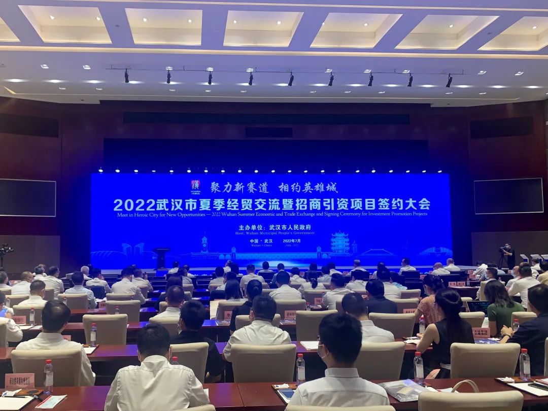 投資25億元！石大勝華擬在武漢青山落戶電解液項目