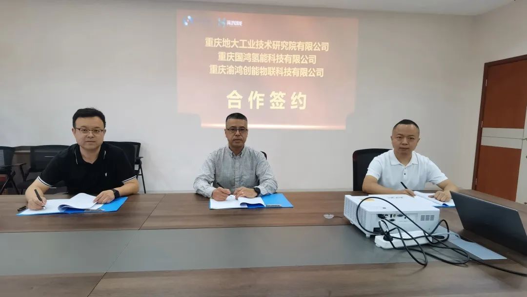 圖片來源:國(guó)鴻氫能 圖片來源:國(guó)鴻氫能