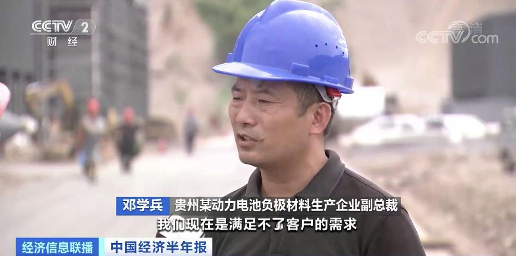 這種動力電池原料火到半夜搶單！出廠就被拉走！又一萬億元大市場來了