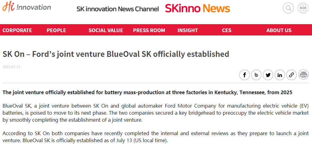SK On與福特在美成立電池合資公司 SK On與福特在美成立電池合資公司
