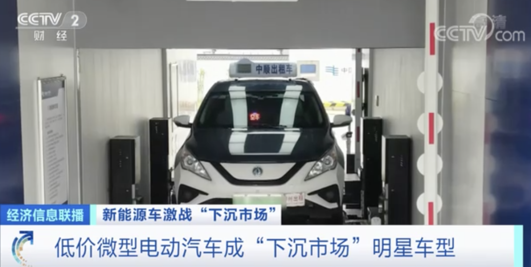 新能源汽車,動力電池,電動汽車