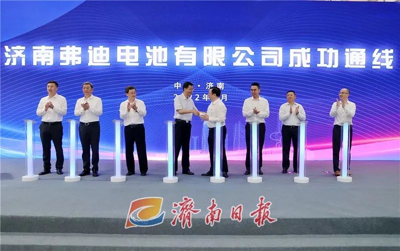 濟(jì)南弗迪電池項目啟動通線 濟(jì)南弗迪電池項目啟動通線