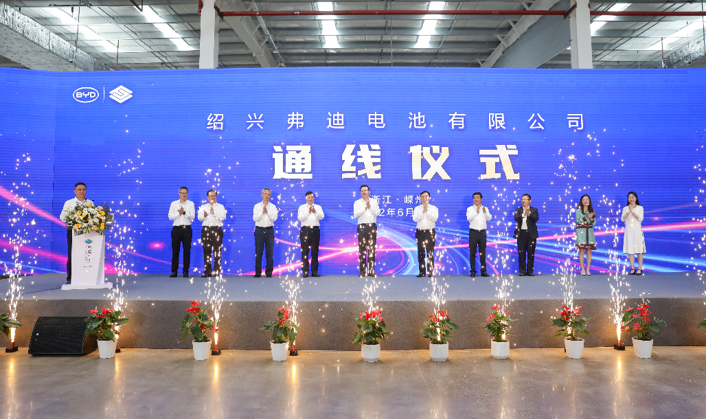 弗迪電池 弗迪電池