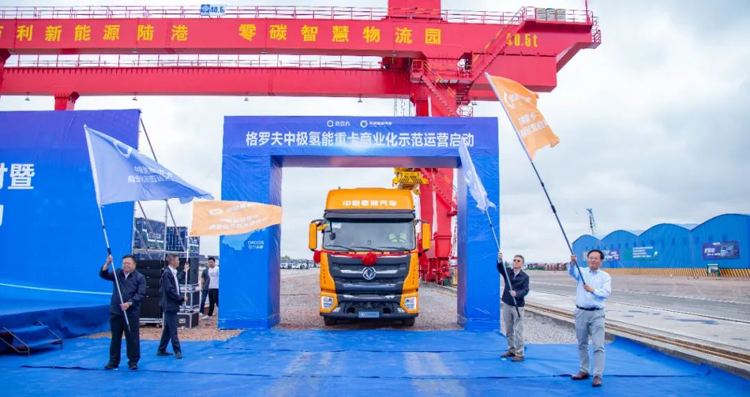 圖片來源:格羅夫氫能汽車 圖片來源:格羅夫氫能汽車