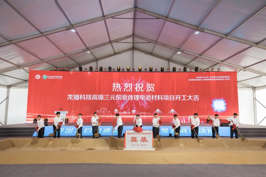 【正極材料周報(bào)】三元前驅(qū)體鎖單火熱!多家上市公司再加碼鋰資源