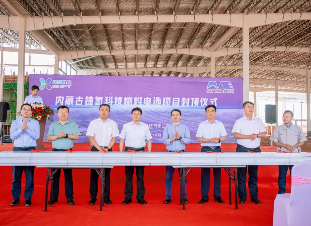 【燃料電池周報(bào)】截至6月底全國已建成加氫站超270座!科新機(jī)電擬入局氫能行業(yè)