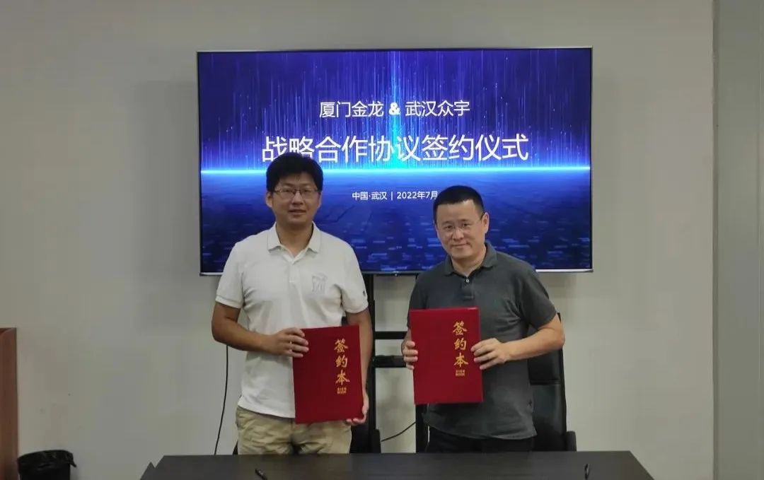 眾宇動力攜手廈門金龍推廣200臺燃料電池汽車