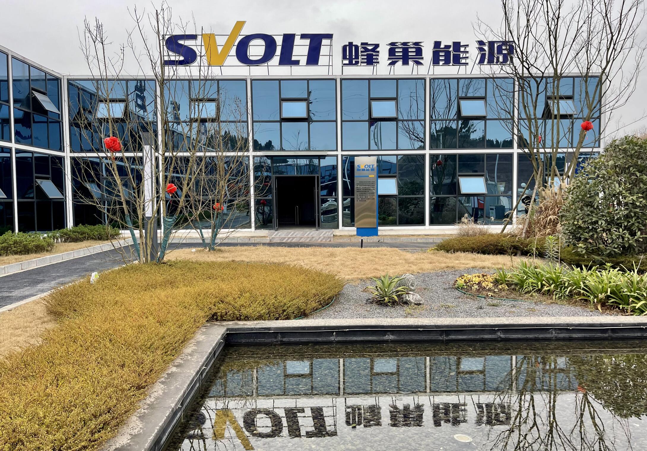 蜂巢能源四川遂寧產(chǎn)業(yè)園區(qū) 蜂巢能源四川遂寧產(chǎn)業(yè)園區(qū)