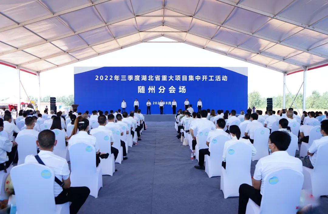 總投資30億!國民技術負極材料產業(yè)園于湖北隨州開工 總投資30億!國民技術負極材料產業(yè)園于湖北隨州開工