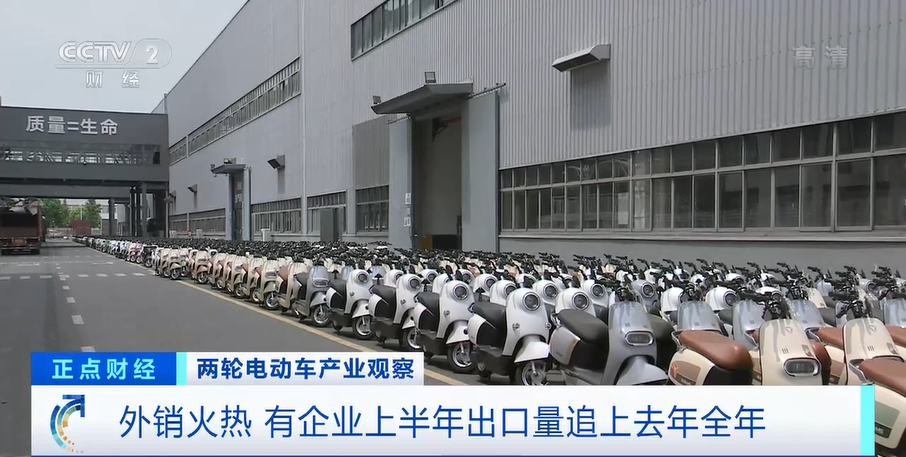 兩輪電動車外銷火爆！有的上半年出口量追上去年全年