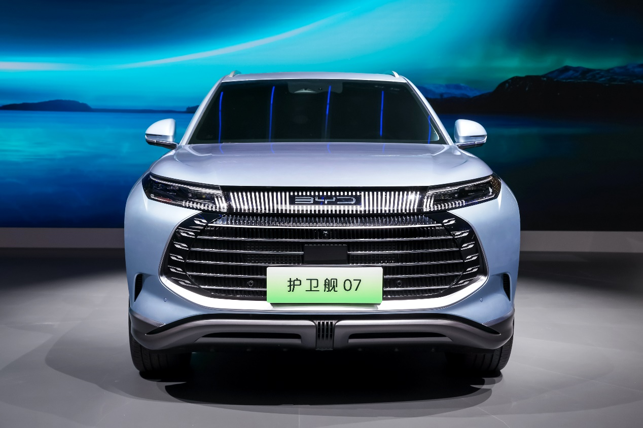 比亞迪護(hù)衛(wèi)艦07首秀:兩種純電續(xù)航可選 四季度將上市