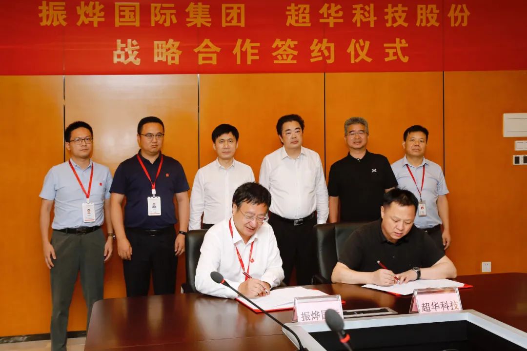 圖片來源:振燁國際 圖片來源:振燁國際