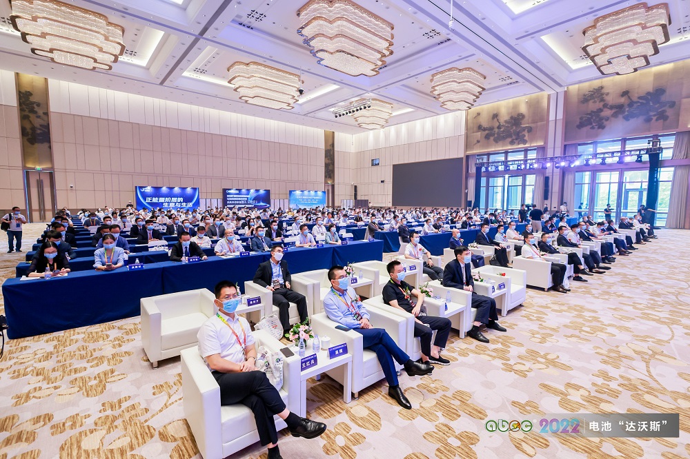 ABEC | 2022中國(廣東·東莞)電池新能源產業國際論壇現場 ABEC | 2022中國(廣東·東莞)電池新能源產業國際論壇現場