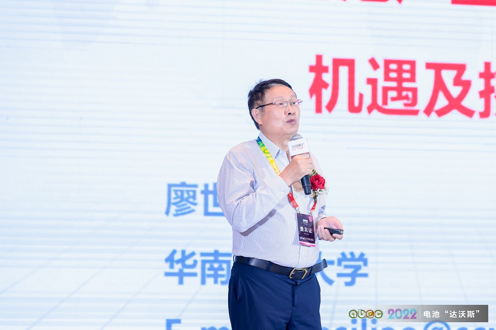 華南理工大學教授、廣東省燃料電池重點實驗室主任廖世軍 華南理工大學教授、廣東省燃料電池重點實驗室主任廖世軍