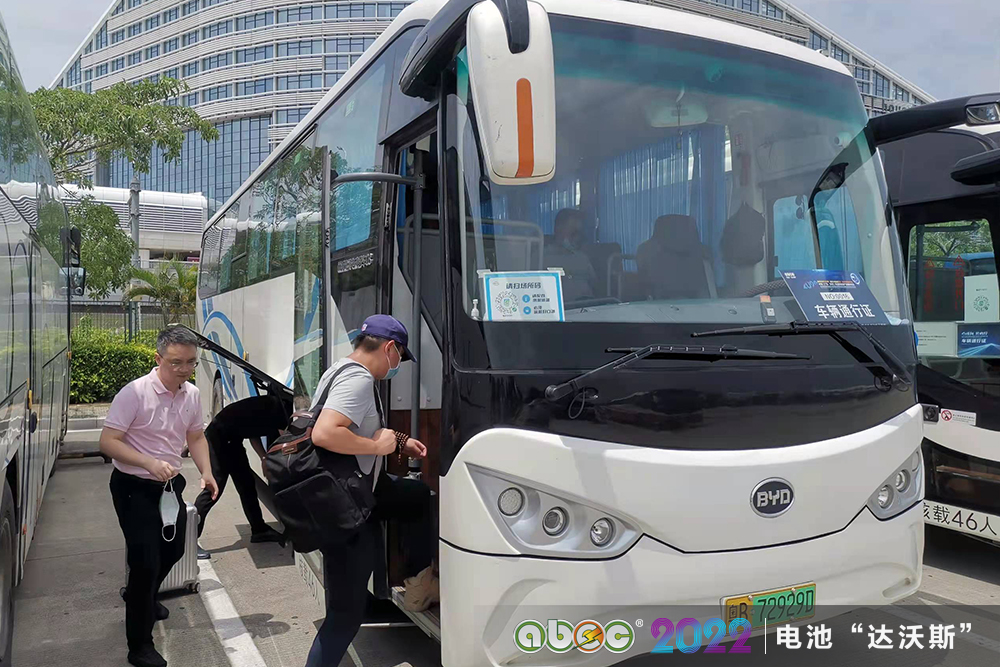 比亞迪/弗迪電池助力電池“達沃斯”論壇與會嘉賓綠色出行