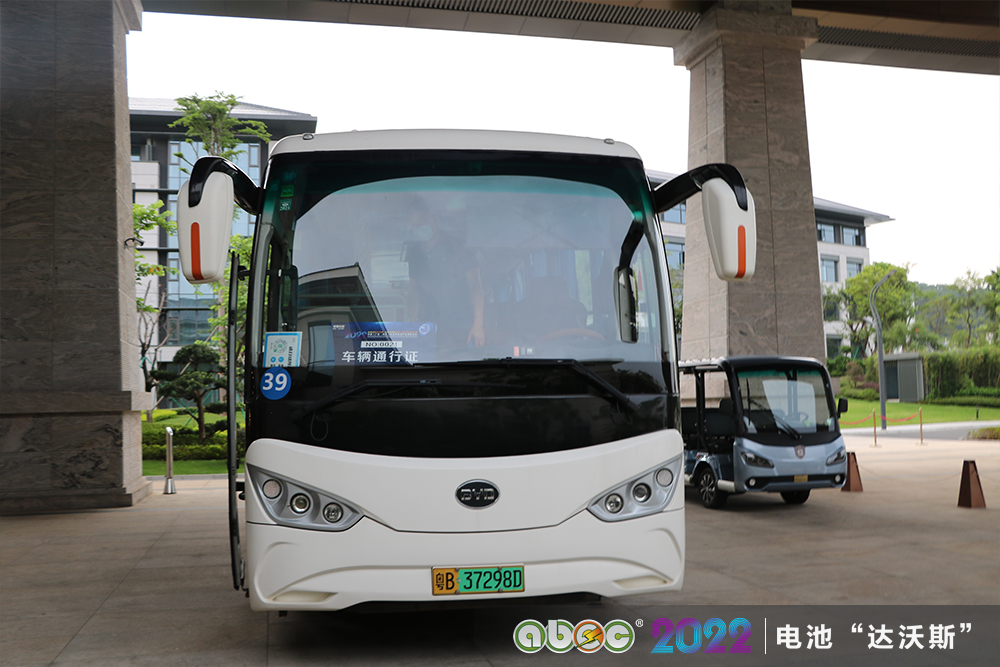 比亞迪/弗迪電池助力電池“達沃斯”論壇與會嘉賓綠色出行