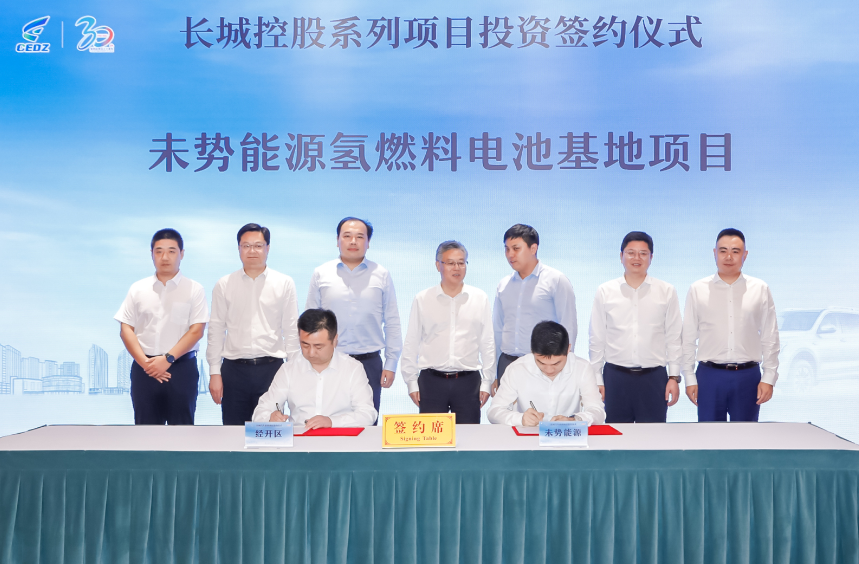 總投資70億！長城新能源及智能化項(xiàng)目落戶江蘇常熟