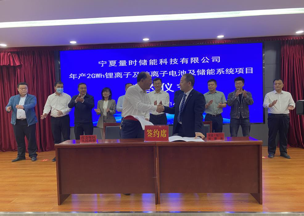 年產(chǎn)2GWh鋰離子及鈉離子電池及儲能系統(tǒng)項目落戶寧夏紅寺堡區(qū)