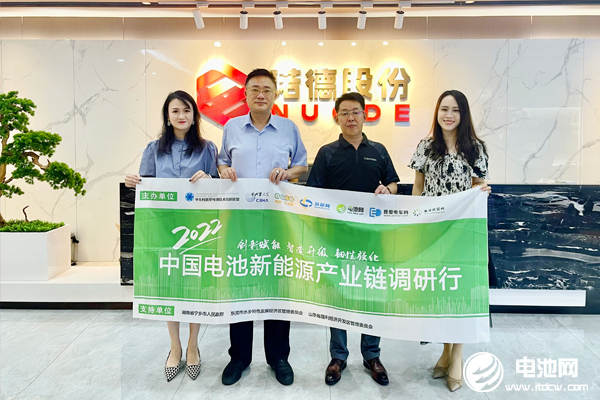 于清教一行到訪諾德股份