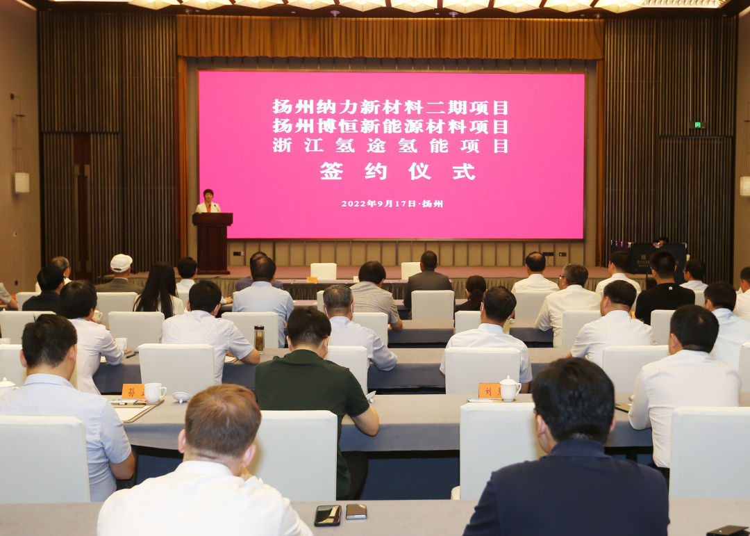 圖片來源:揚(yáng)州發(fā)布 圖片來源:揚(yáng)州發(fā)布