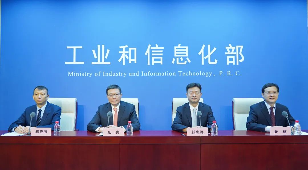 圖片來源：工信微報