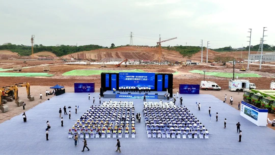 邦普時代項目開工 圖片來源：宜昌發布