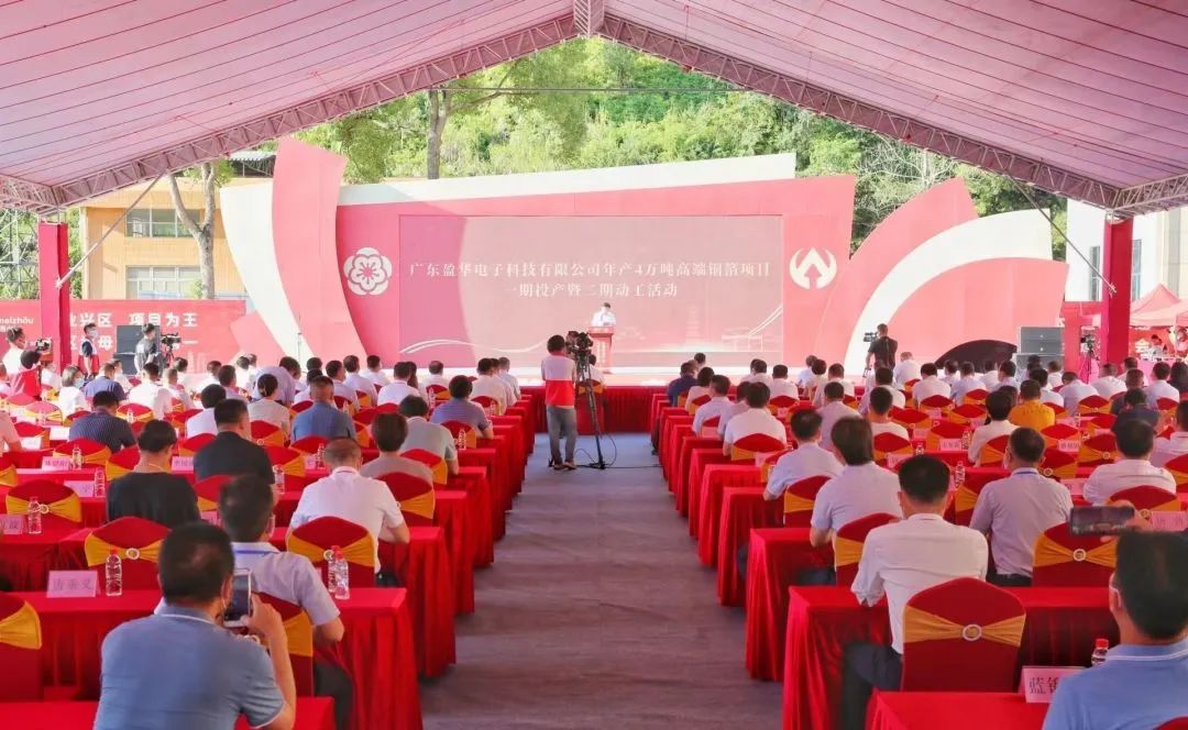 【銅箔周報】華創(chuàng)新材/勝利精密巨資擴產(chǎn)銅箔！江銅銅箔創(chuàng)業(yè)板IPO獲受理