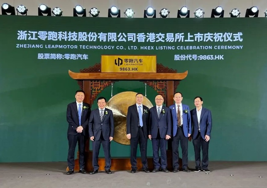 港股第四家造車新勢(shì)力正式上市 IPO募資超60億港元