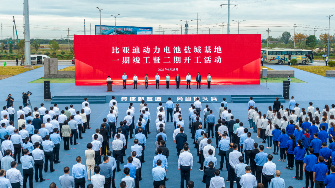 圖片來源：鹽城發布