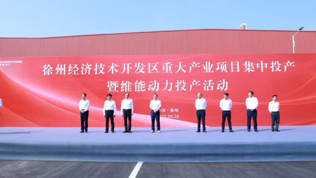 創(chuàng)維汽車 創(chuàng)維汽車