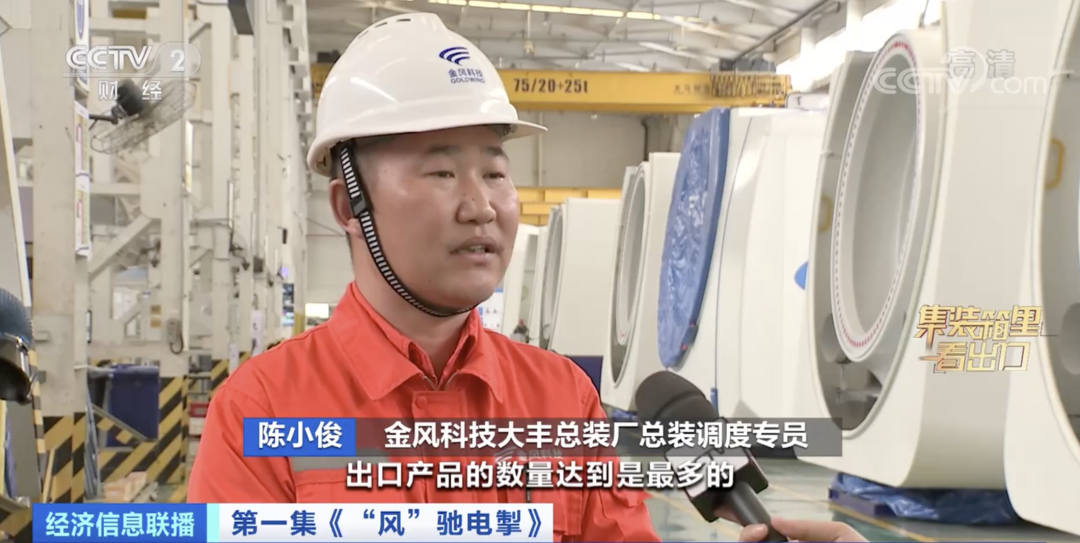 這類設備全球60%都來自中國