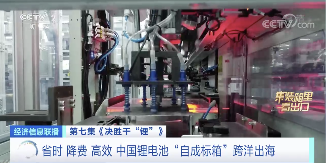 鋰電池,新能源車,儲能