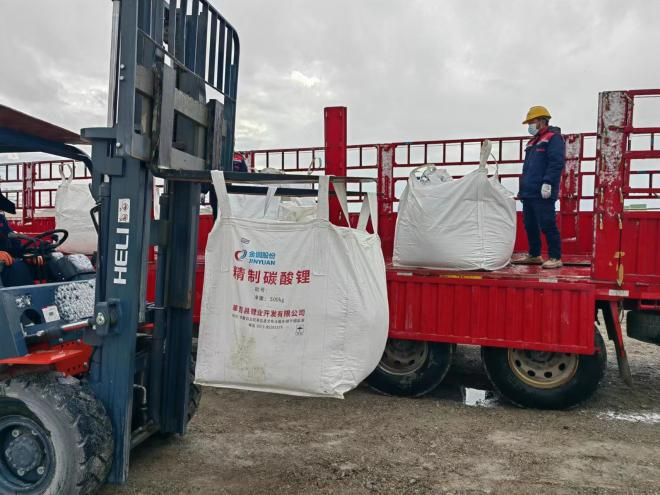 金圓股份:捌千錯鹽湖提鋰項目首批碳酸鋰產品成功裝車 金圓股份:捌千錯鹽湖提鋰項目首批碳酸鋰產品成功裝車