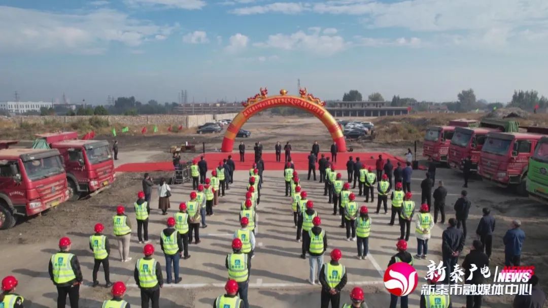 航天鋰電50Gwh磷酸鐵鋰圓柱形電芯產(chǎn)業(yè)園項(xiàng)目開(kāi)工儀式