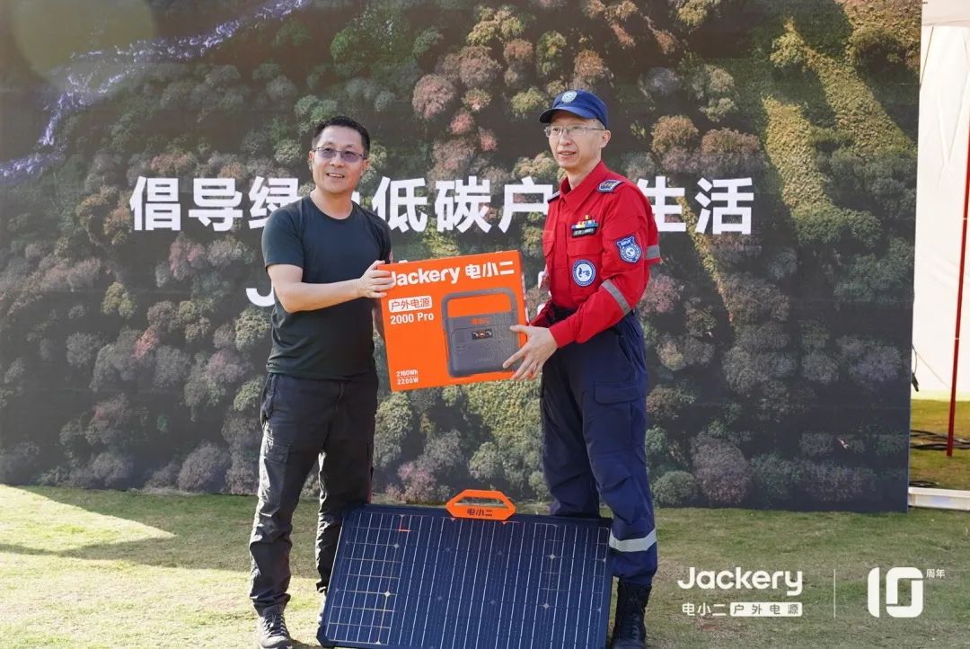 Jackery電小二