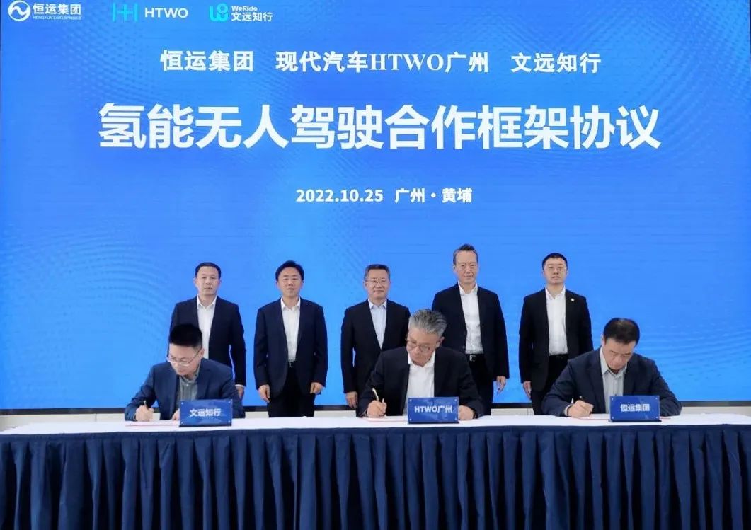 圖片來源:恒運集團 圖片來源:恒運集團